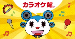 カラオケ館｜30％OFF等