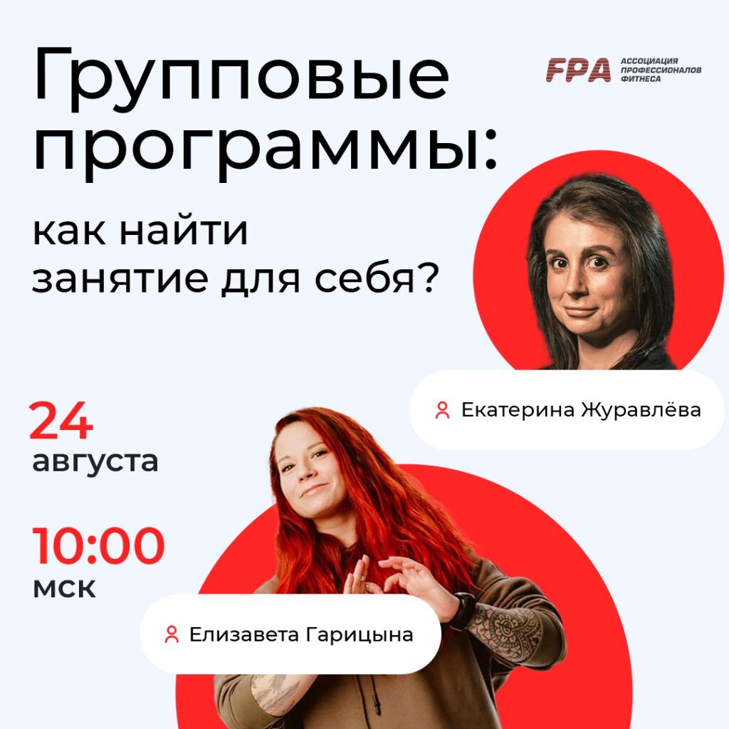 Вебинар 