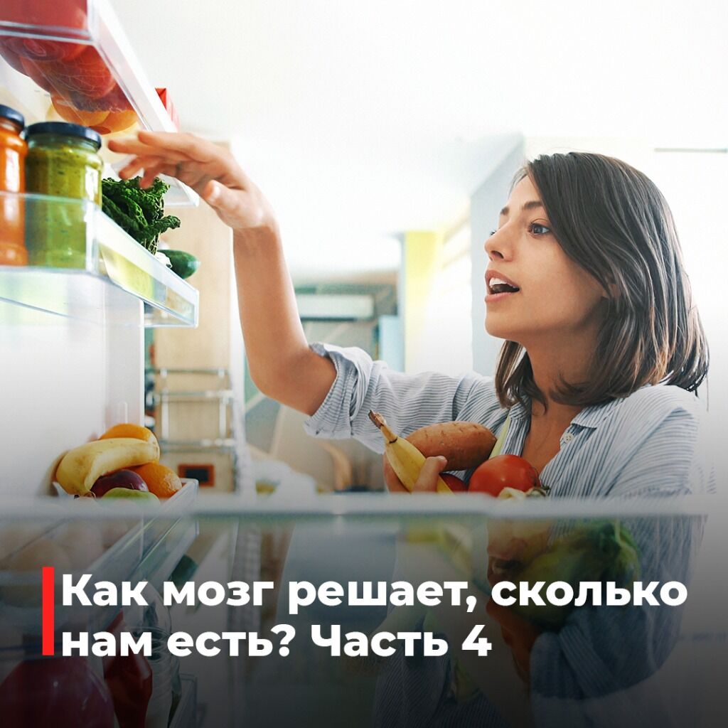 Статья