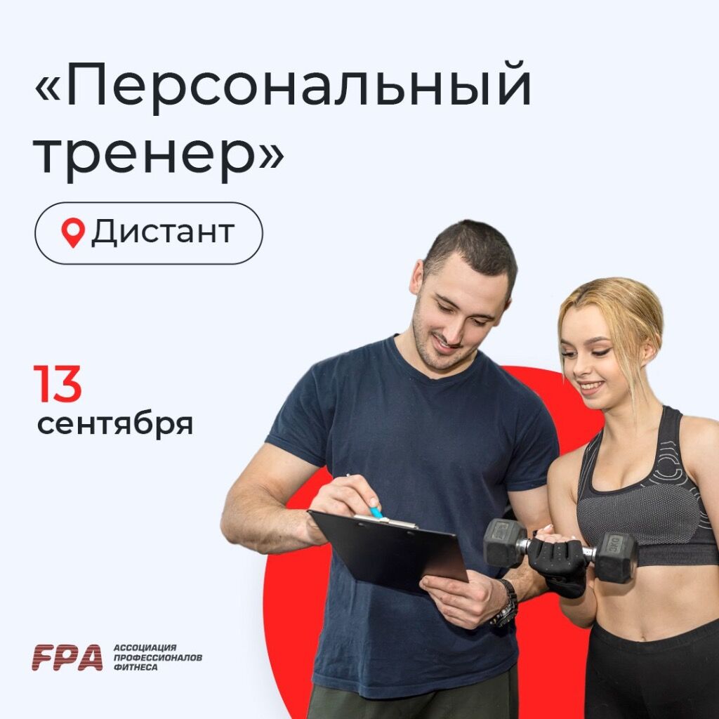 ПТ
