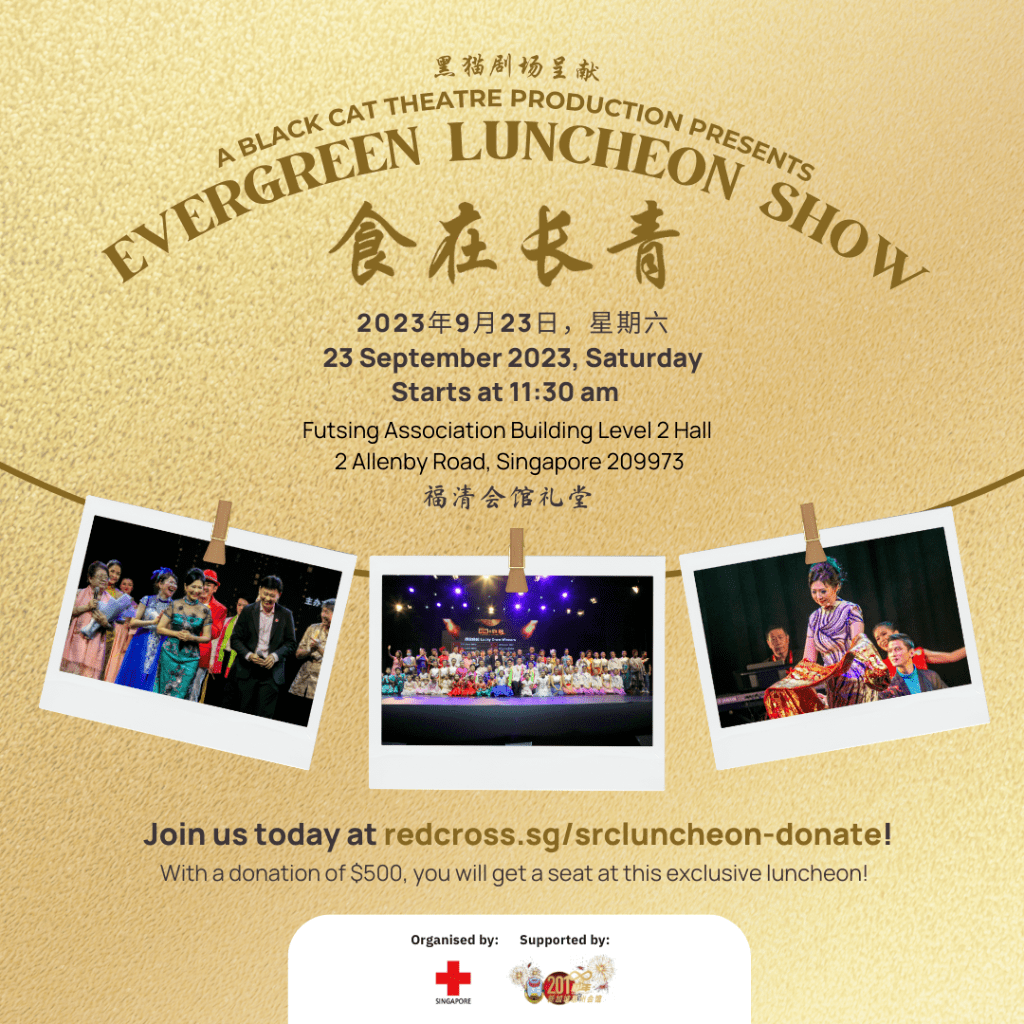 💝 Singapore Red Cross Evergreen Luncheon Show 2023