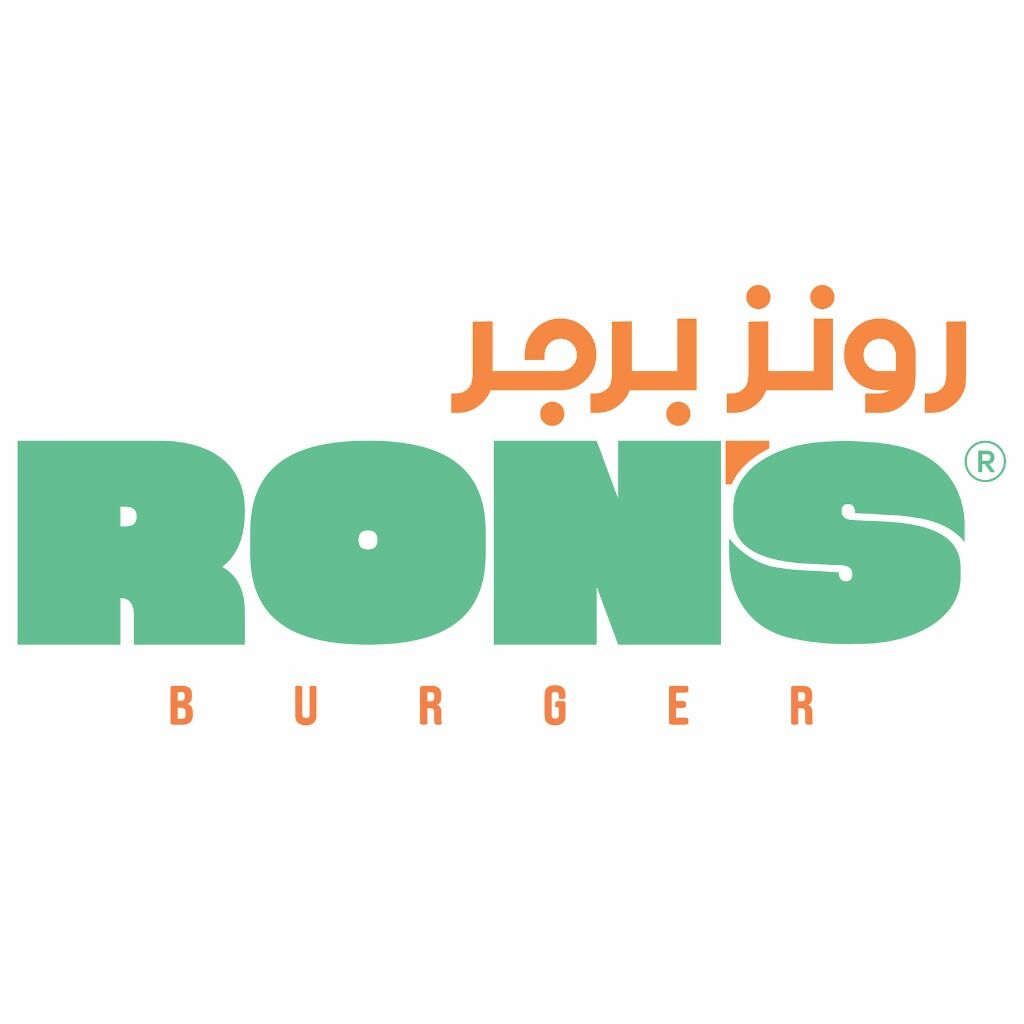 Ron's Burger | رونز برجر 