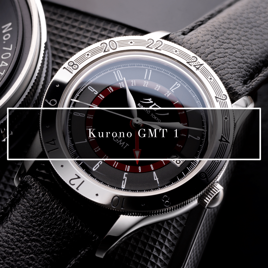 Kurono GMT 1
