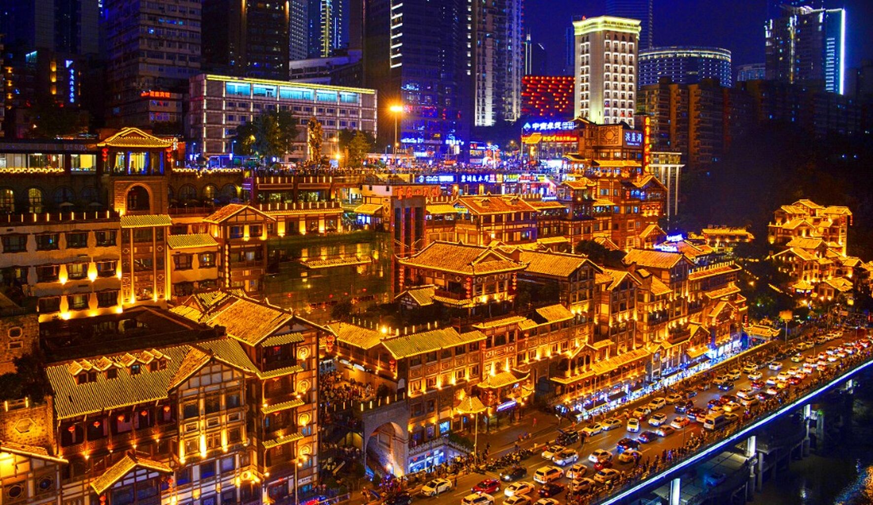Chongqing 