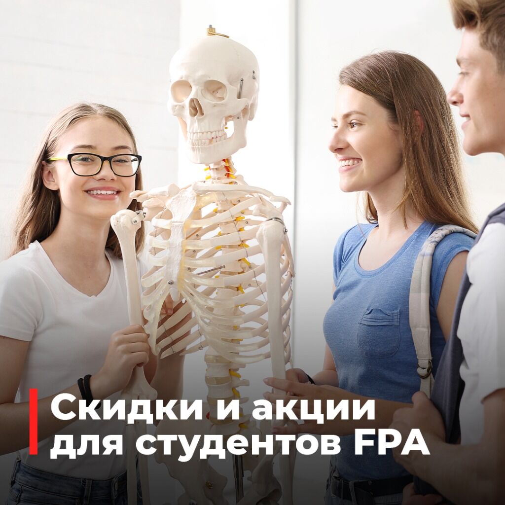 Скидки и акции