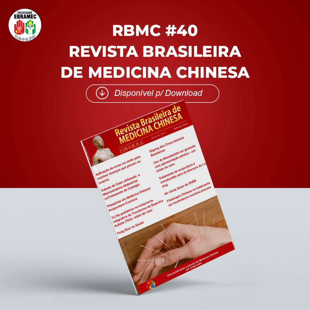 RBMC 40