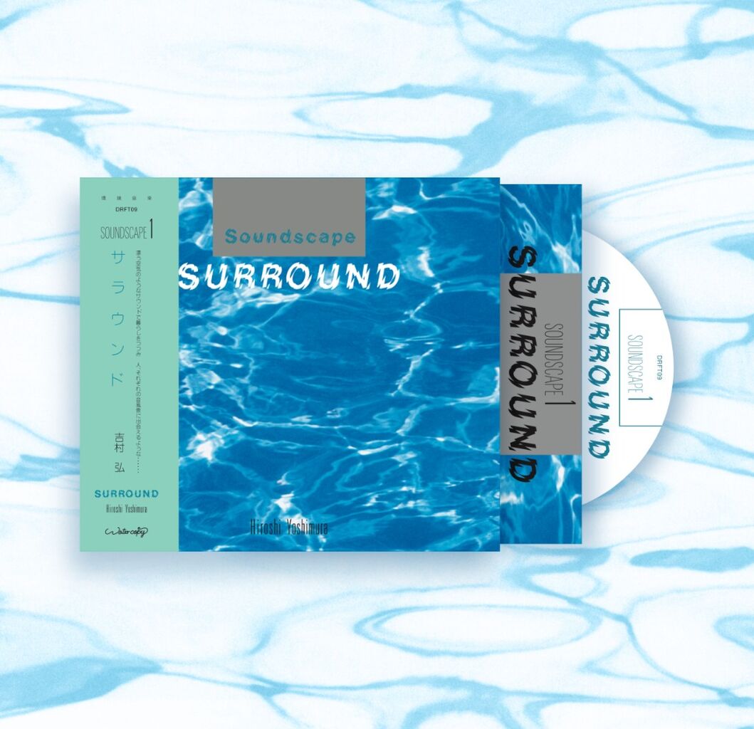 CD (Bandcamp)