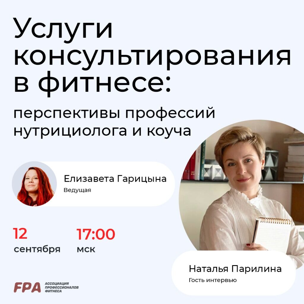 Вебинар 