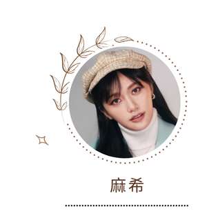 麻希｜專櫃級的絲滑 真的睡過回不去...