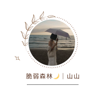 山山｜十二星座為主題與喵喵結合，創作可愛又療癒
