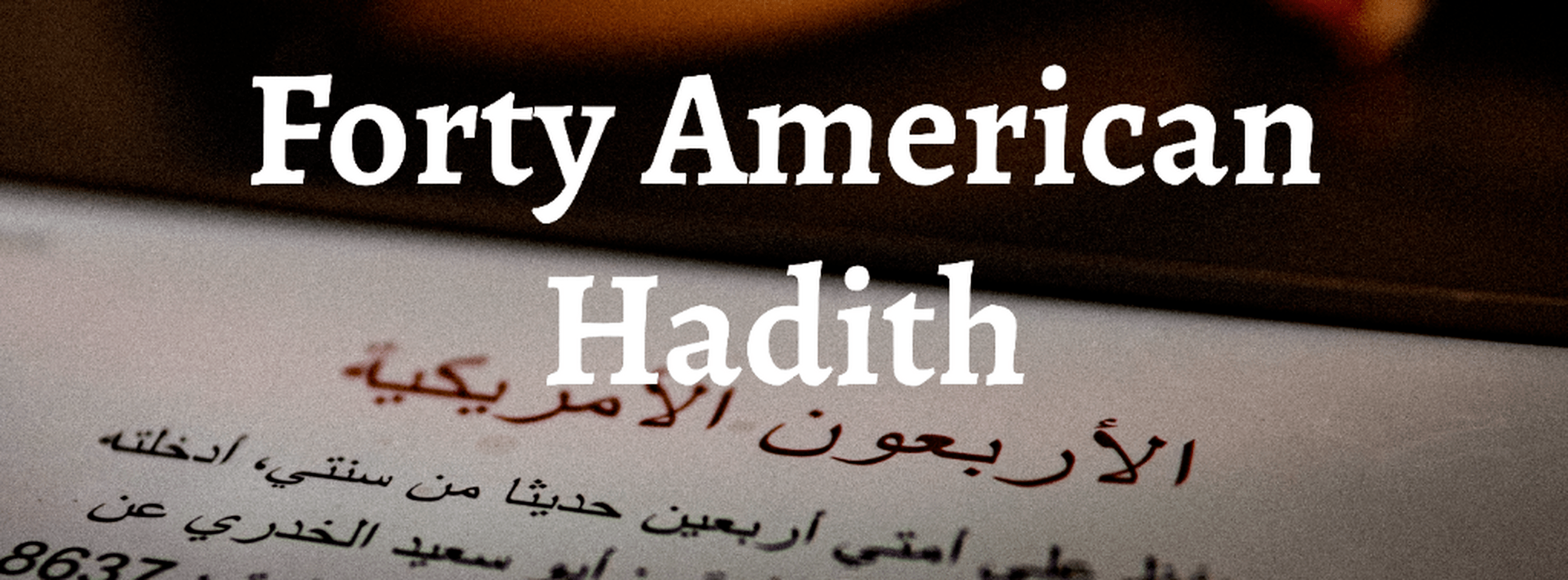 40 American Hadith - No. 1