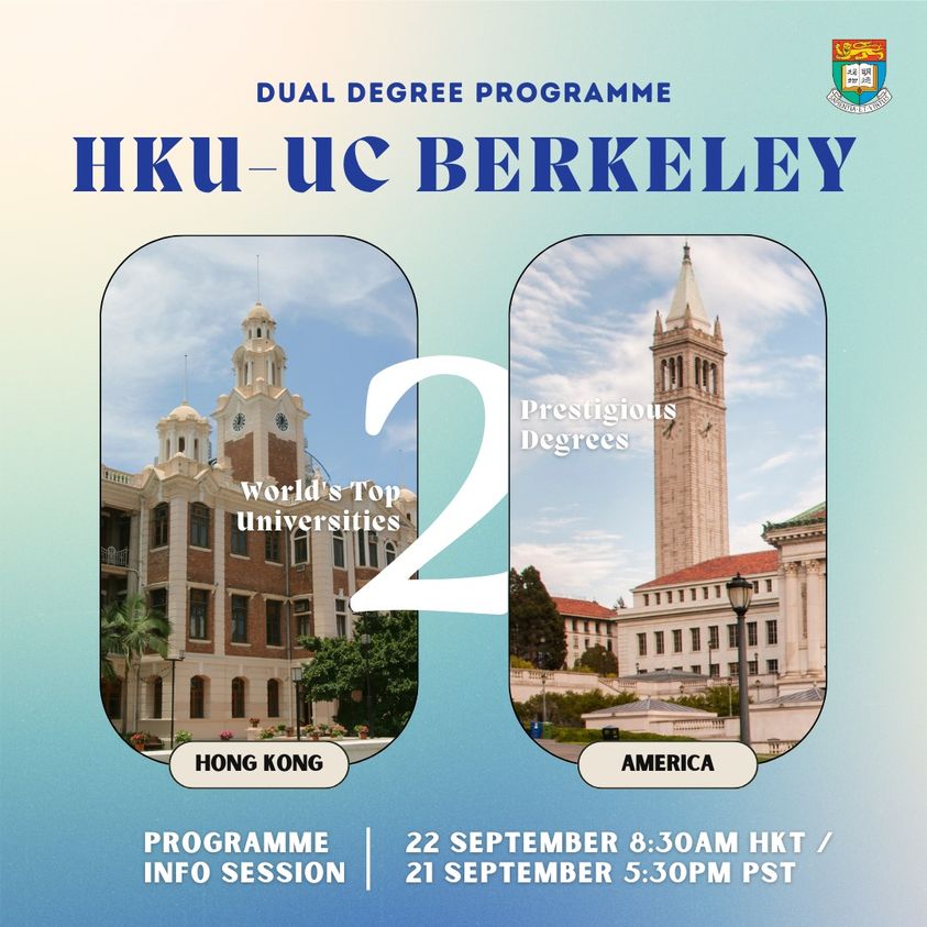 香港大學 - 加州大學柏克萊分校（UC Berkeley）雙學位課程網上簡介會