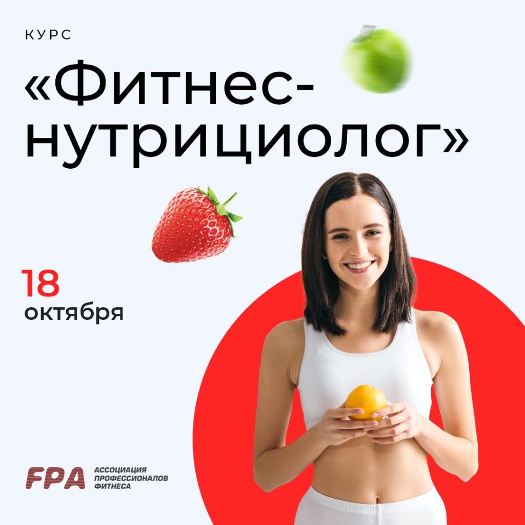Курс