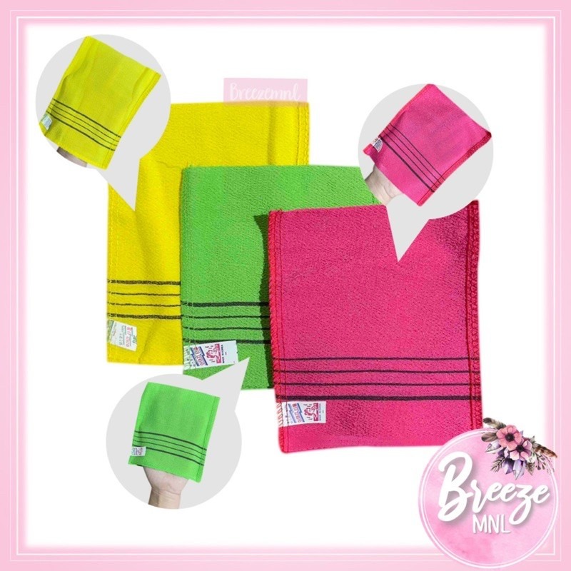 Korean Exfoliating Mitt Body Scrub Towel