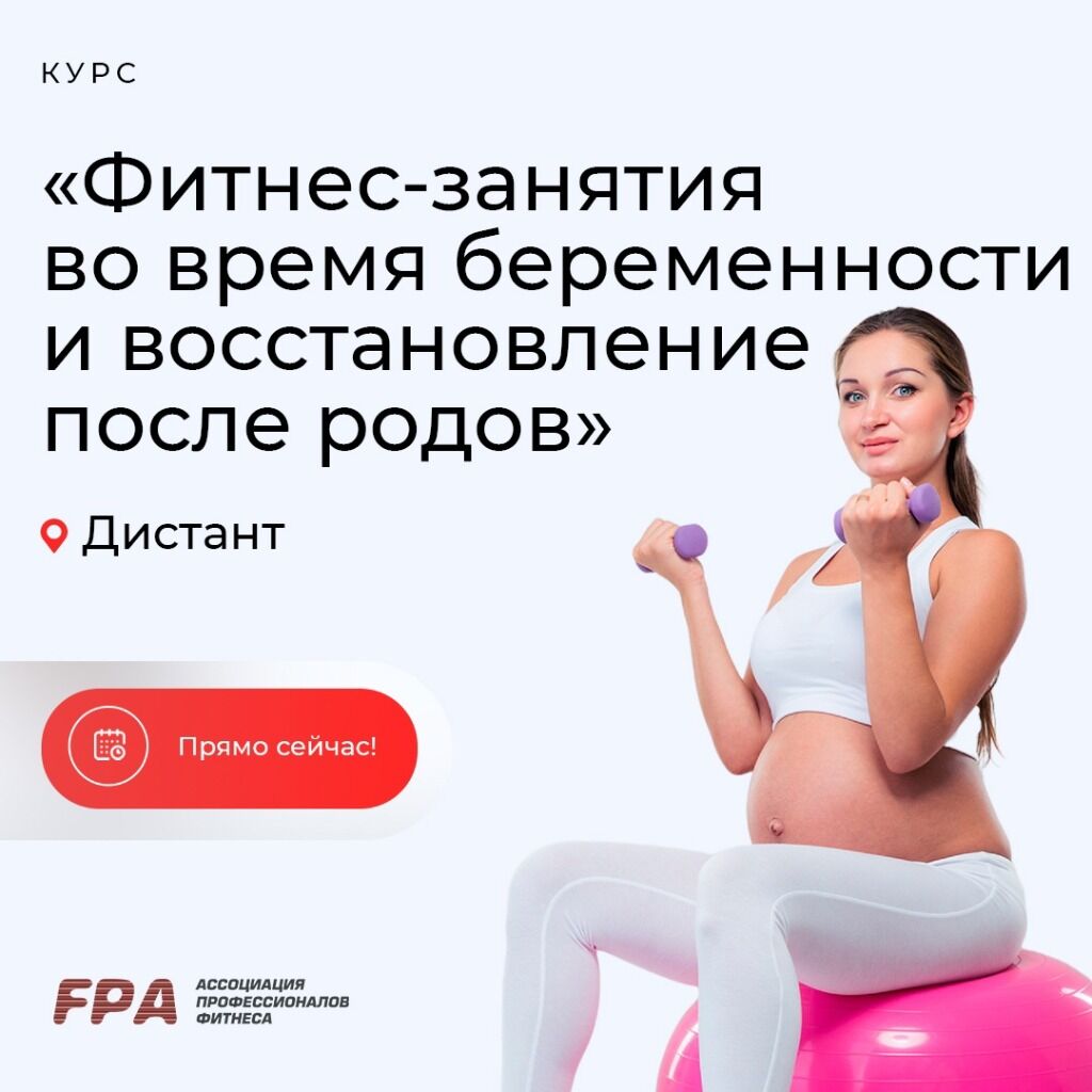 Курс 