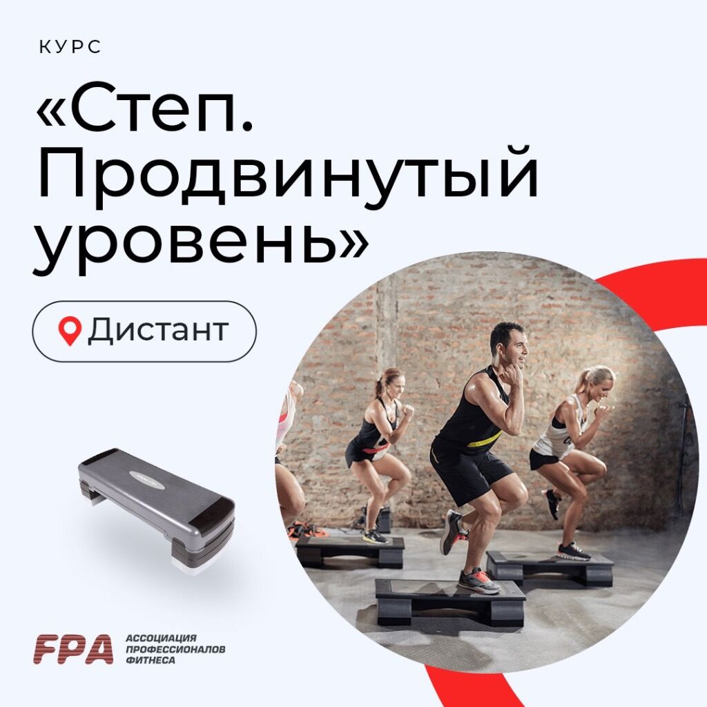 Курс