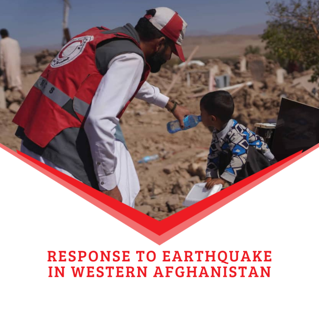 🤝 Donate: Afghanistan Earthquake Response