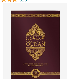 The Clear Quran with simple English translation 
