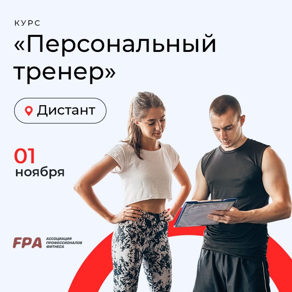 Курс