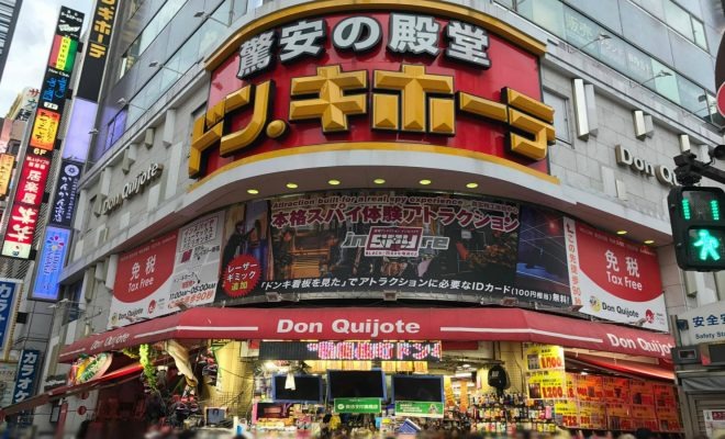 (FREE!) Don Quijote Discount Coupon