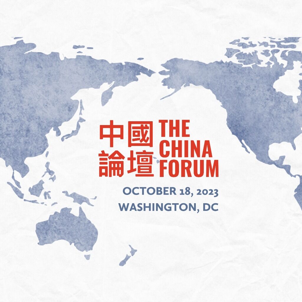 China Forum 2023 Livestream