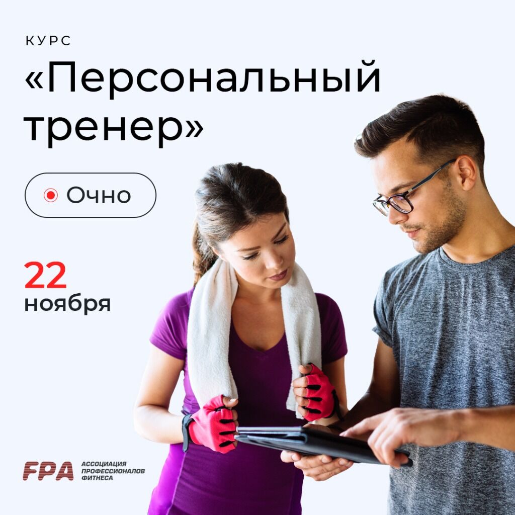 Курс