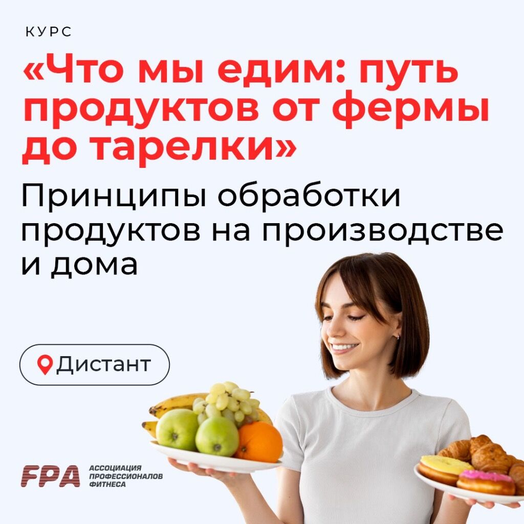 Курс