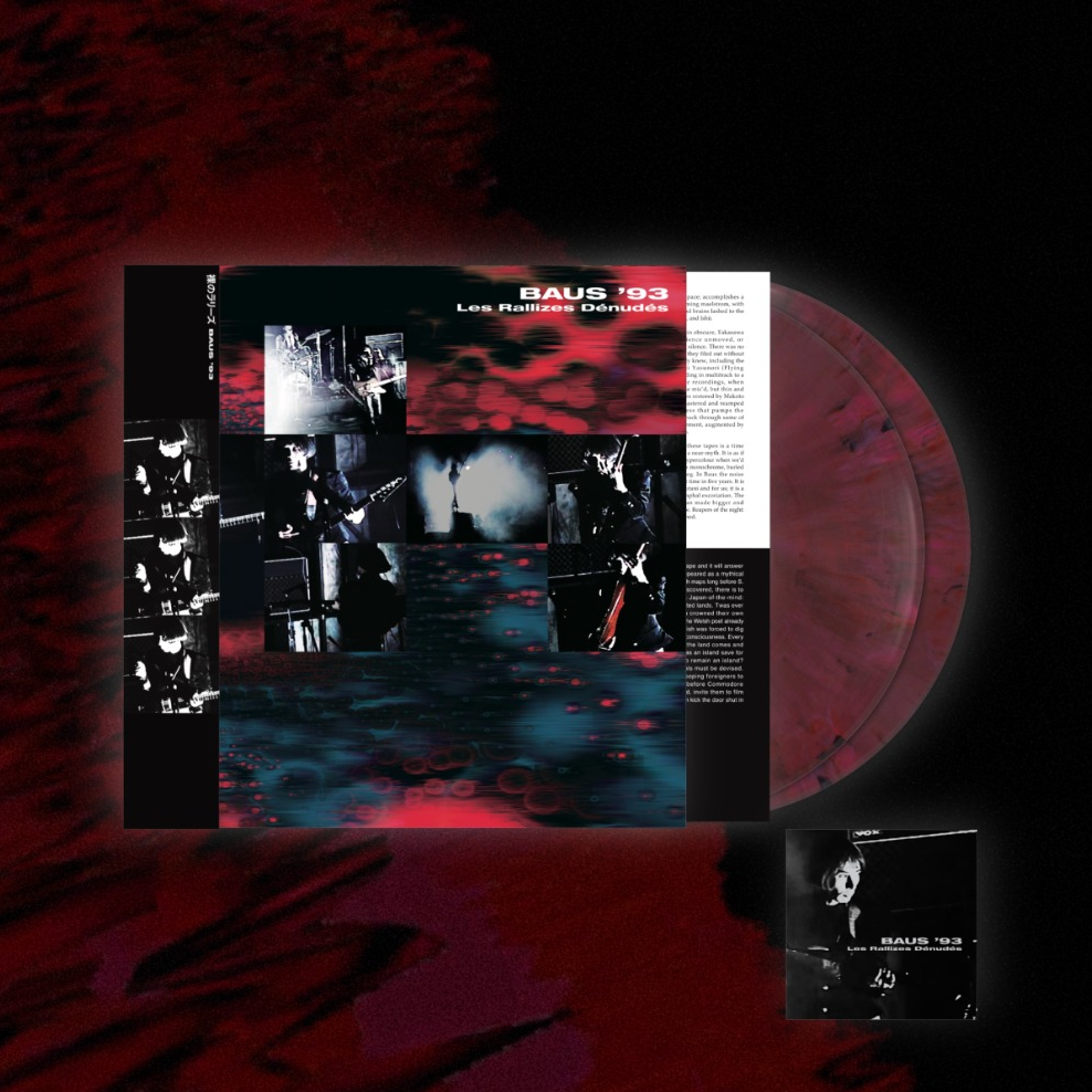 Red Velvet 2LP + Sticker (Bandcamp)