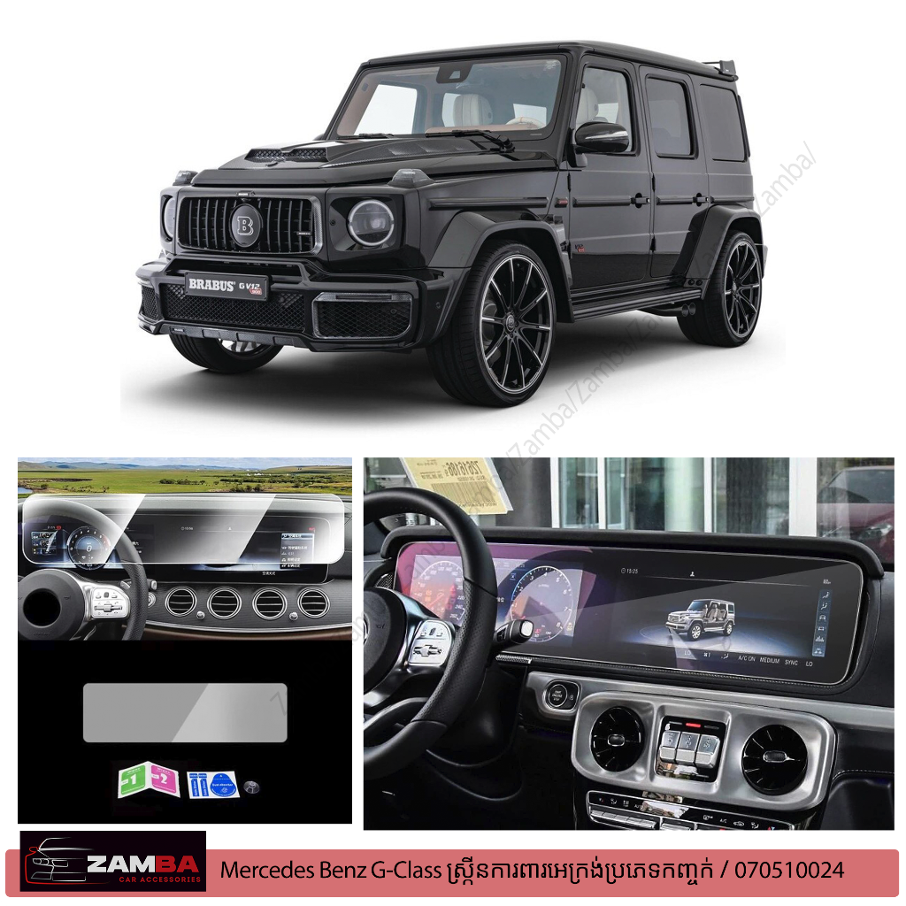 Screen ការពារ Mercedes G-Class