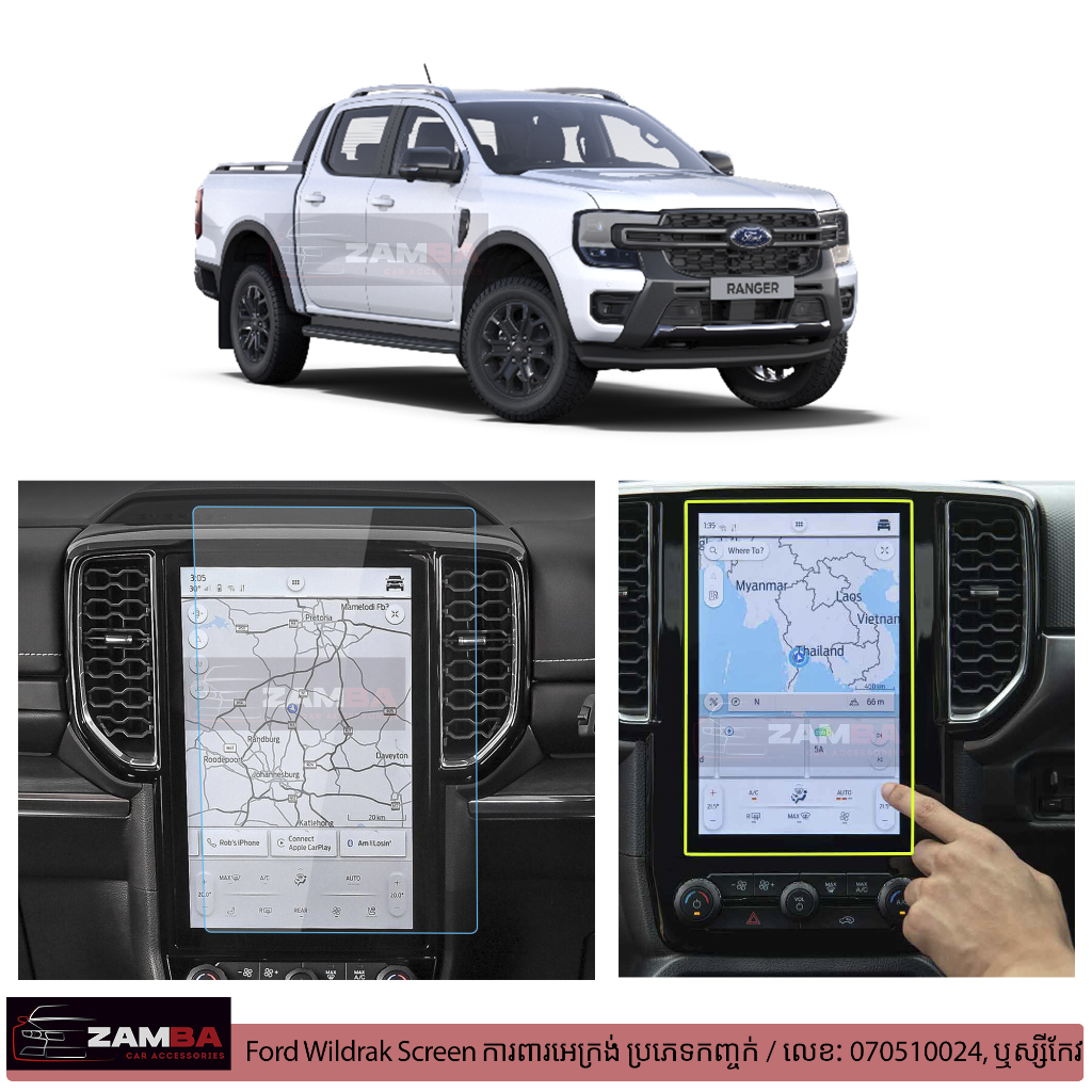 Screen ការពារ Ford Ranger Wildtrak 2023