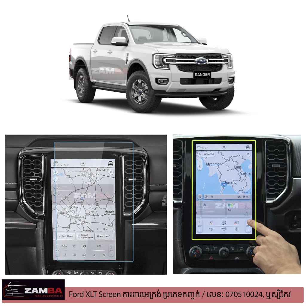 Screen ការពារ Ford Ranger XLT & XLS 2023