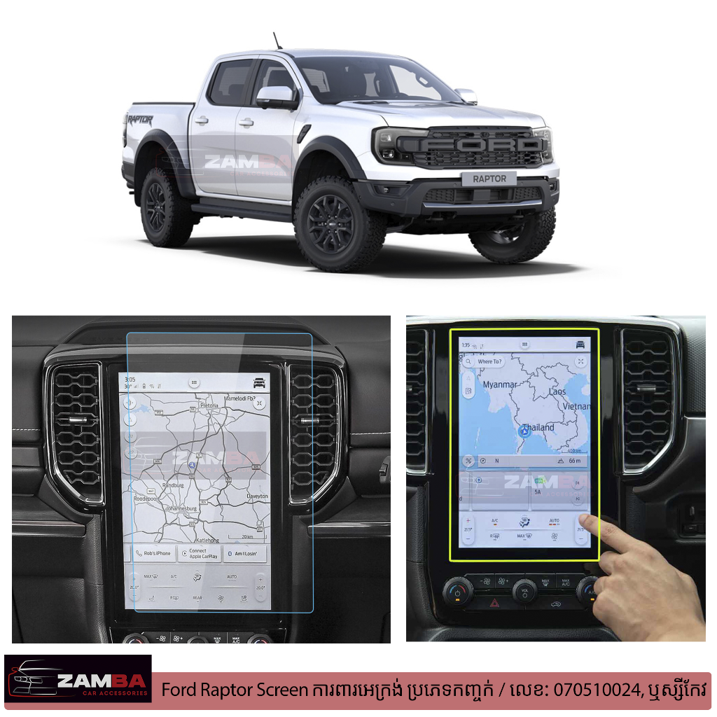 Screen ការពារ Ford Ranger Raptor 2023