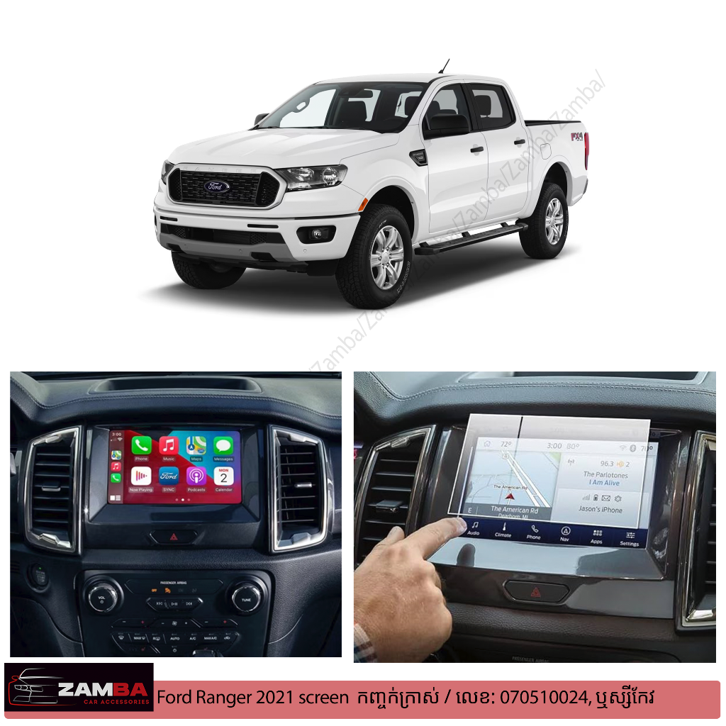 Screen ការពារ Ford Ranger 2019 - 2022