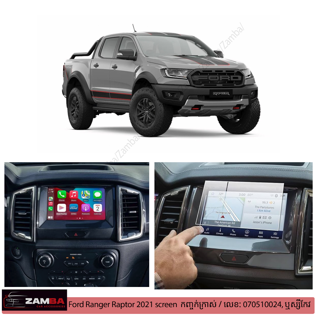 Screen ការពារ Ford Ranger Rapror 2019 - 2022