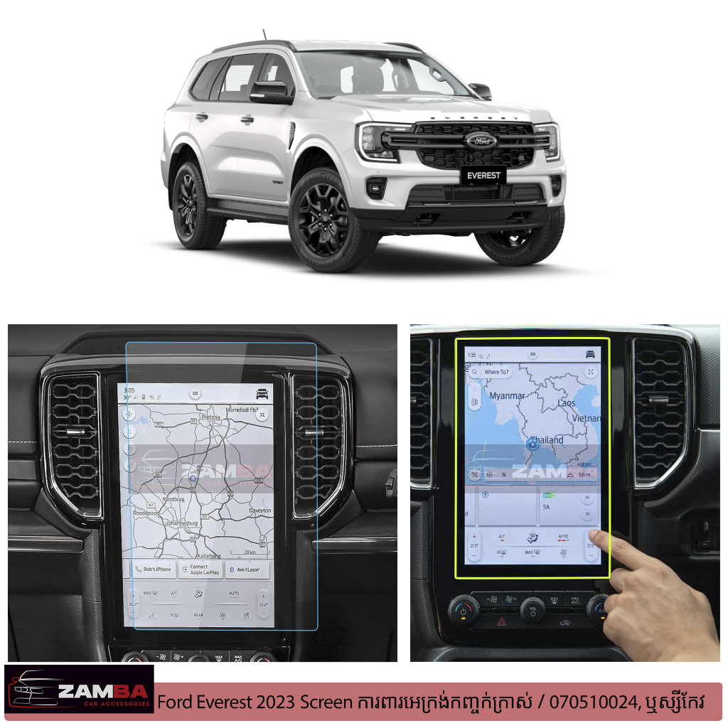 Screen ការពារ Ford Everest 2023