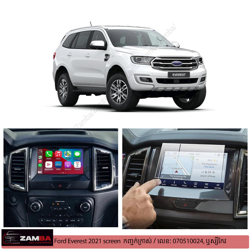 Screen ការពារ Ford Everest 2019 - 2022