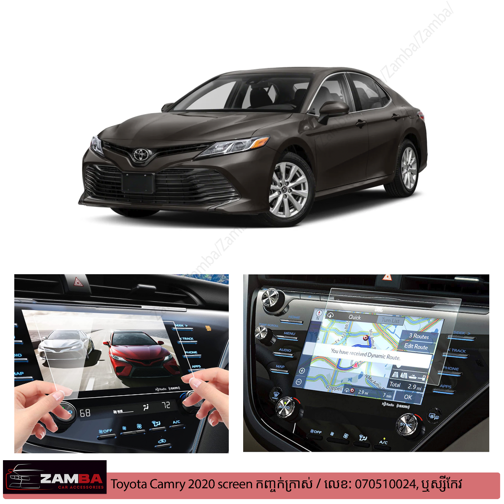 Screen ការពារ Toyota Camry 2020