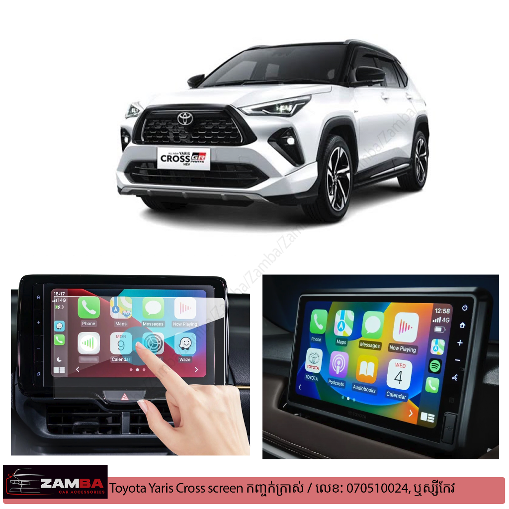Screen ការពារ Toyota Yaris Cross 