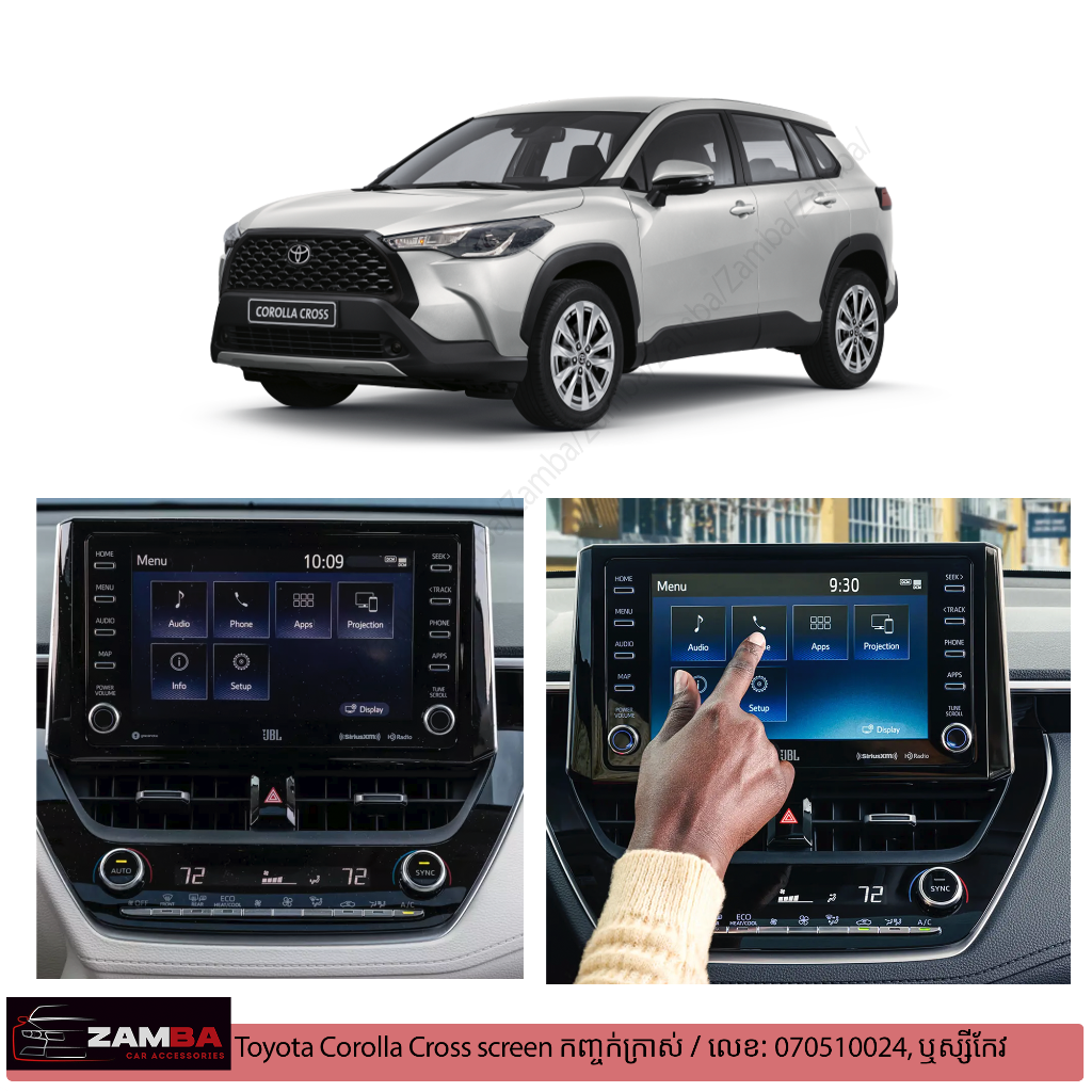 Screen ការពារ Toyota Corolla Cross 