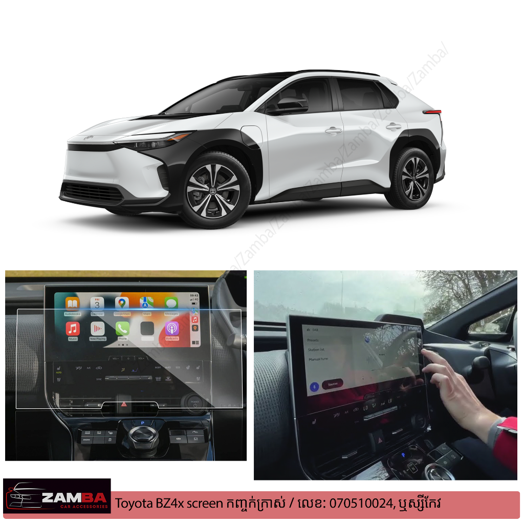 Screen ការពារ Toyota Bz4x