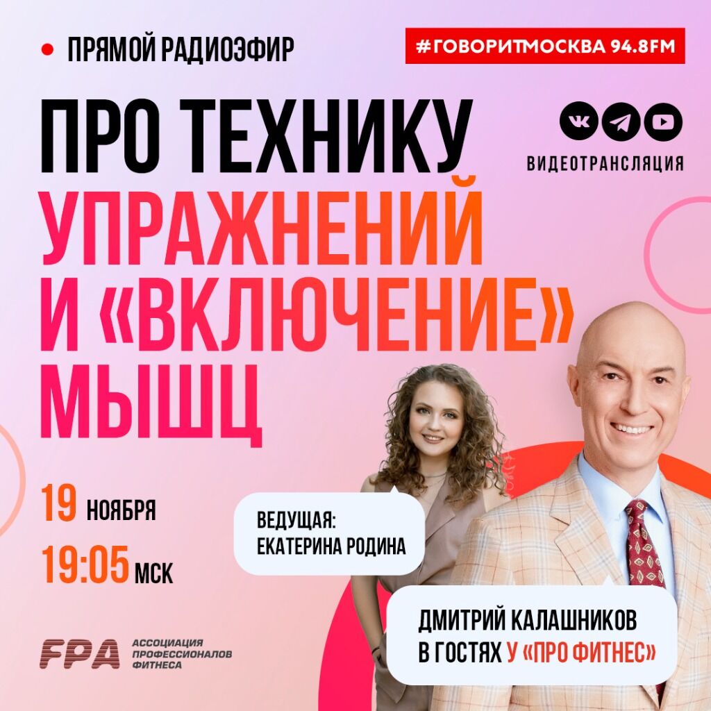 Вебинар 