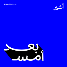 حرب التجويع في قطاع غزة