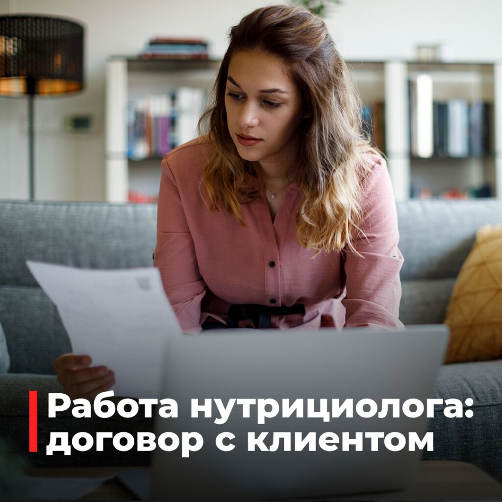 Статья