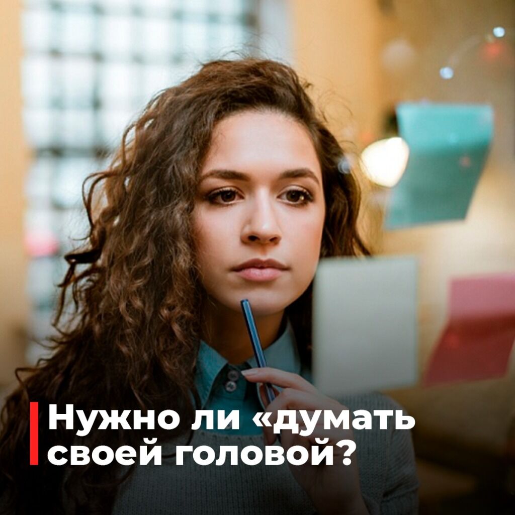 Статья