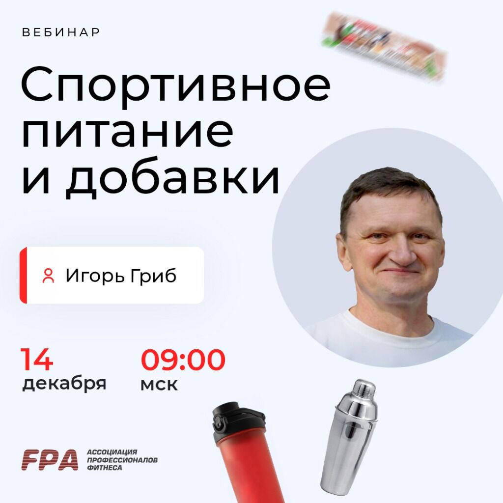 Вебинар 