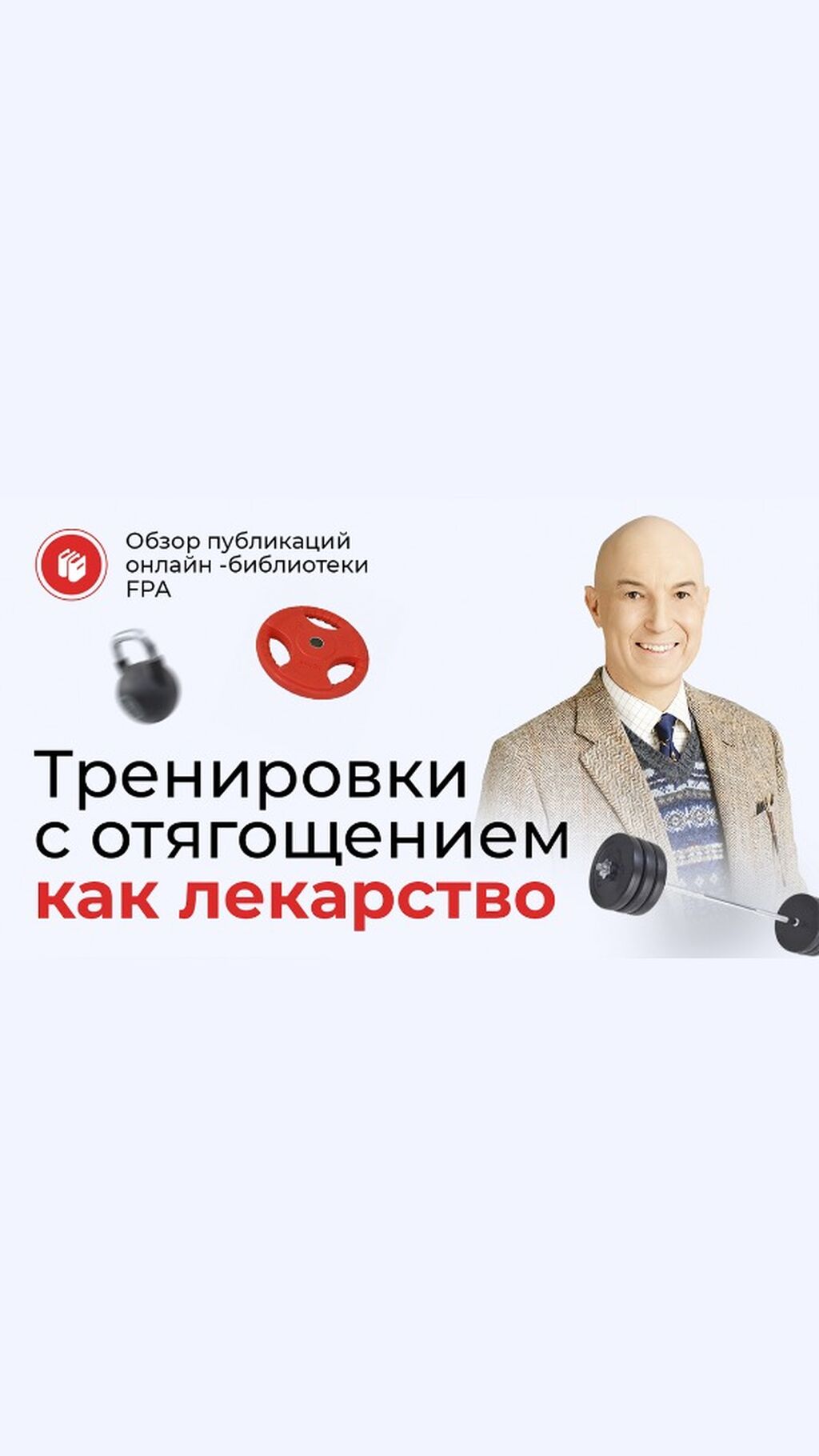 Статья