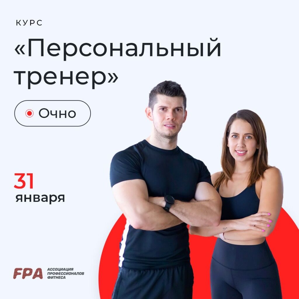 Курс