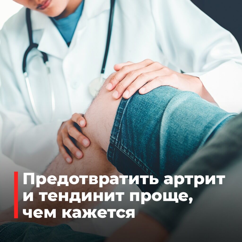 Статья
