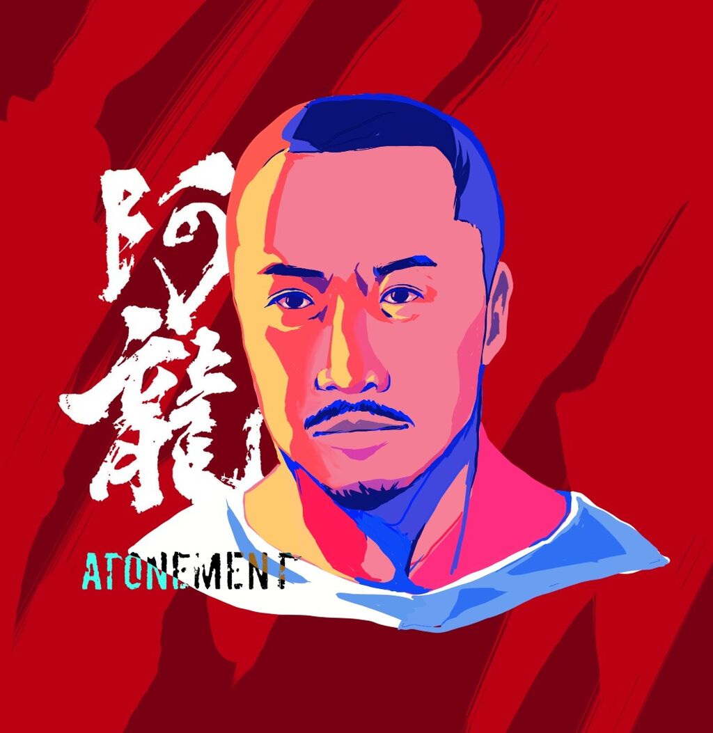 鄭中基台灣粉絲群 FACEBOOK