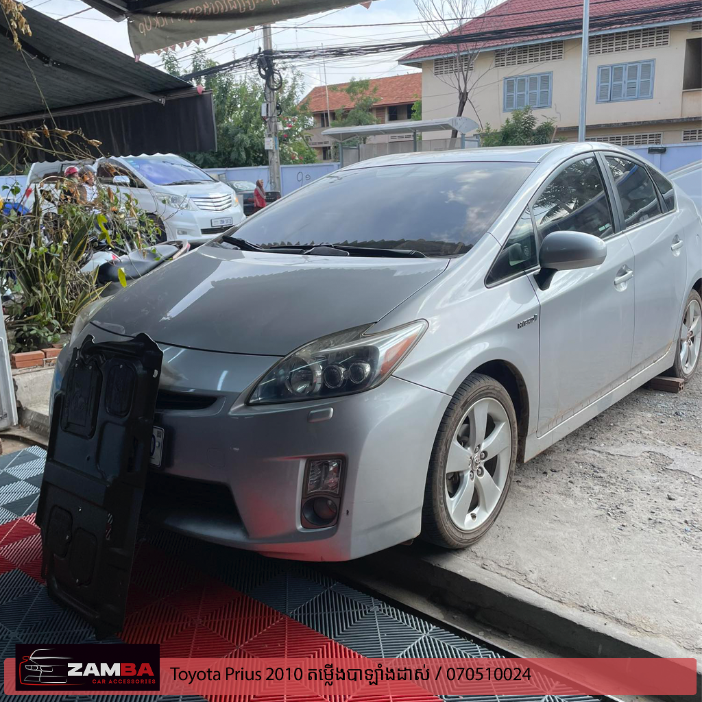 បាឡាំងដាស់ Prius 2010